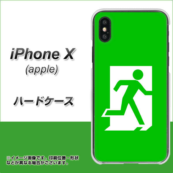 iPhone X 高画質仕上げ 背面印刷 ハードケース【163 非常口】