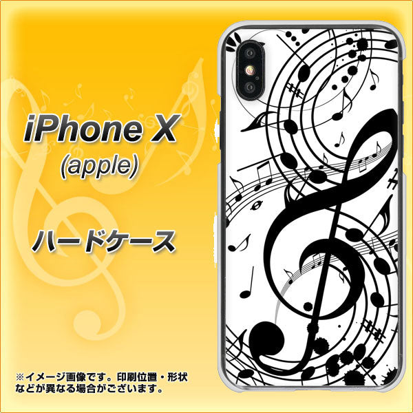 iPhone X 高画質仕上げ 背面印刷 ハードケース【260 あふれる音符】
