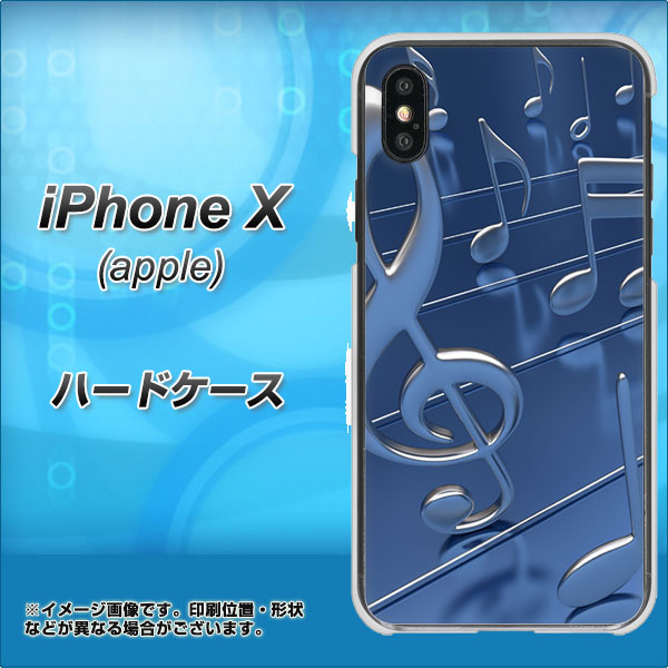 iPhone X 高画質仕上げ 背面印刷 ハードケース【286 3D 音符】