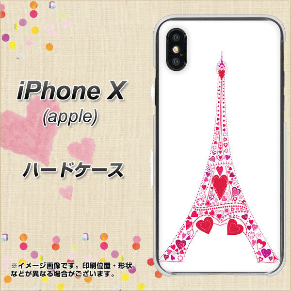 iPhone X 高画質仕上げ 背面印刷 ハードケース【294 ハート色の塔】