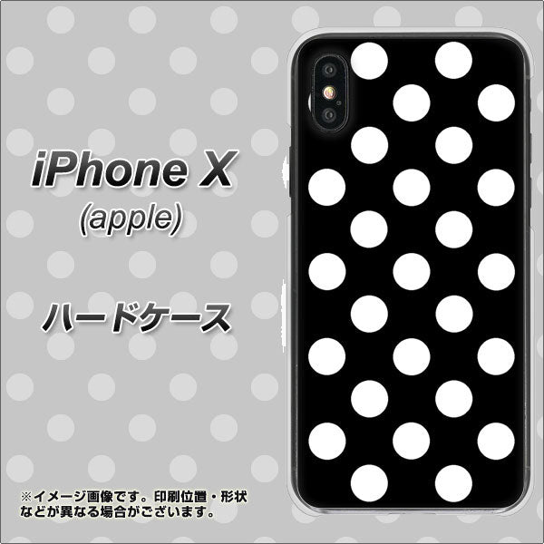 iPhone X 高画質仕上げ 背面印刷 ハードケース【332 シンプル柄(水玉)ブラックBig】