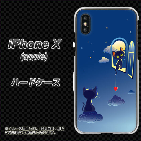 iPhone X 高画質仕上げ 背面印刷 ハードケース【341 恋の駆け引き】
