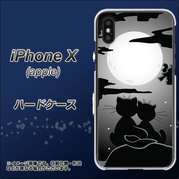 iPhone X 高画質仕上げ 背面印刷 ハードケース【342 月夜の二人】