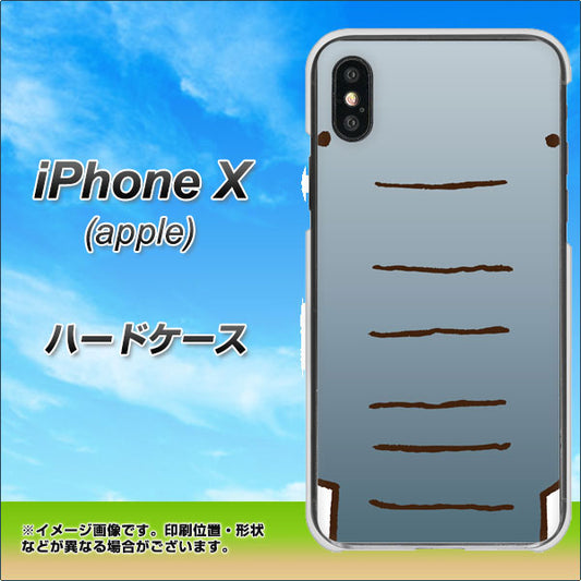iPhone X 高画質仕上げ 背面印刷 ハードケース【345 ぞう】