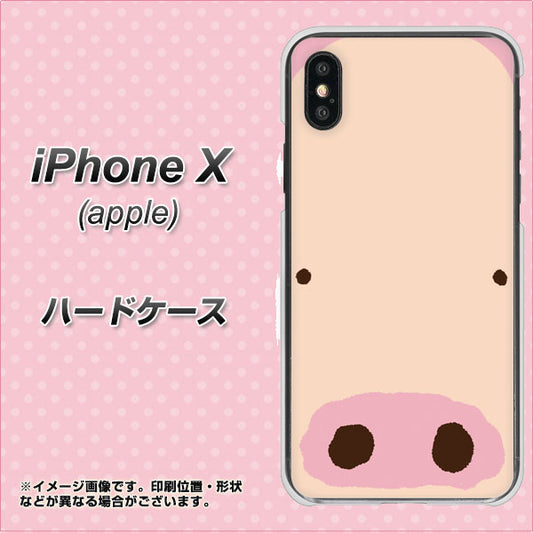 iPhone X 高画質仕上げ 背面印刷 ハードケース【353 ぶた】