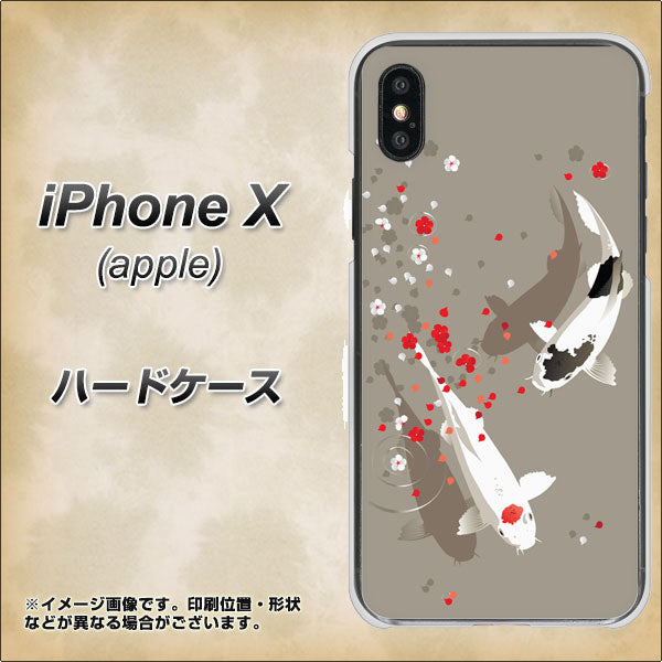 iPhone X 高画質仕上げ 背面印刷 ハードケース【367 よりそう鯉】