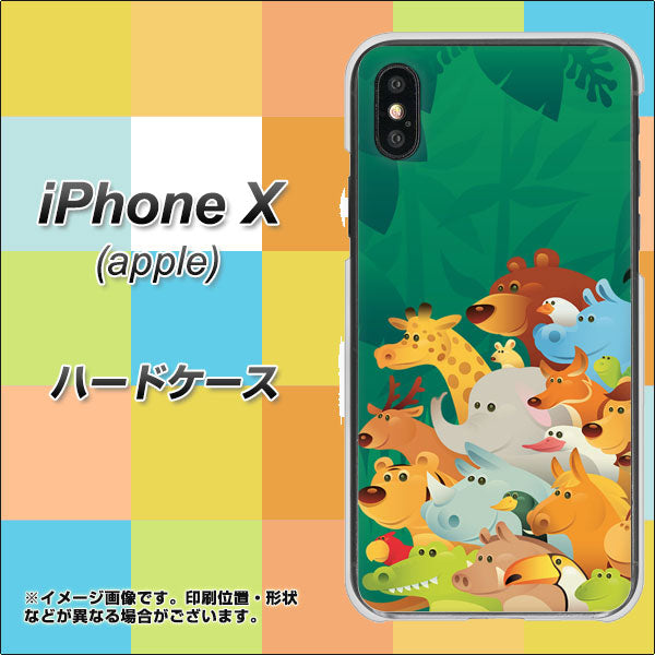 iPhone X 高画質仕上げ 背面印刷 ハードケース【370 全員集合】