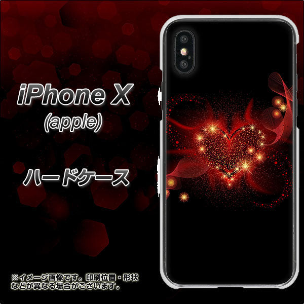 iPhone X 高画質仕上げ 背面印刷 ハードケース【382 ハートの創生】