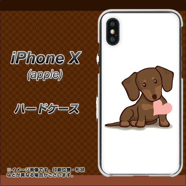 iPhone X 高画質仕上げ 背面印刷 ハードケース【394 I love ダックス】