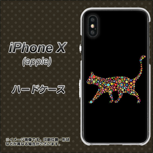 iPhone X 高画質仕上げ 背面印刷 ハードケース【406 カラフルキャット】