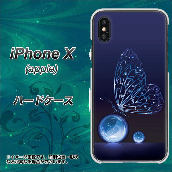 iPhone X 高画質仕上げ 背面印刷 ハードケース【418 神秘の蝶】