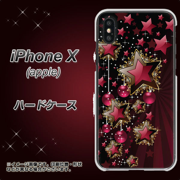 iPhone X 高画質仕上げ 背面印刷 ハードケース【434 星の壁】
