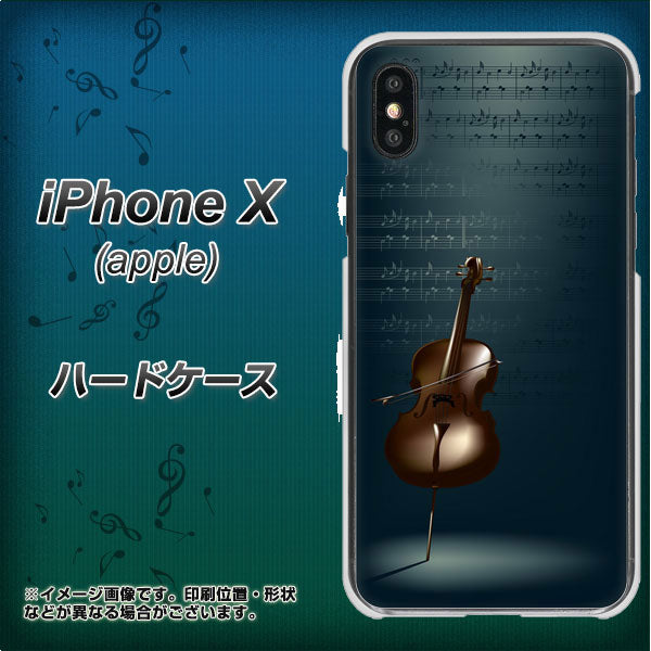 iPhone X 高画質仕上げ 背面印刷 ハードケース【441 楽譜】