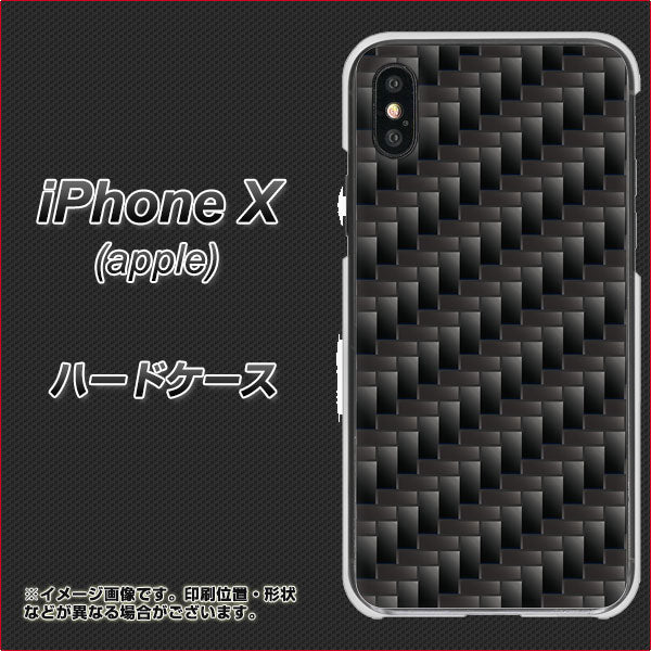 iPhone X 高画質仕上げ 背面印刷 ハードケース【461 カーボン】