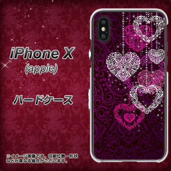 iPhone X 高画質仕上げ 背面印刷 ハードケース【468 ハートのシャンデリア】
