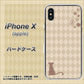 iPhone X 高画質仕上げ 背面印刷 ハードケース【516 ワラビー】