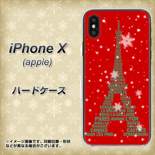 iPhone X 高画質仕上げ 背面印刷 ハードケース【527 エッフェル塔red-gr】