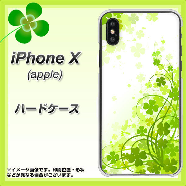 iPhone X 高画質仕上げ 背面印刷 ハードケース【565 四葉のクローバー】