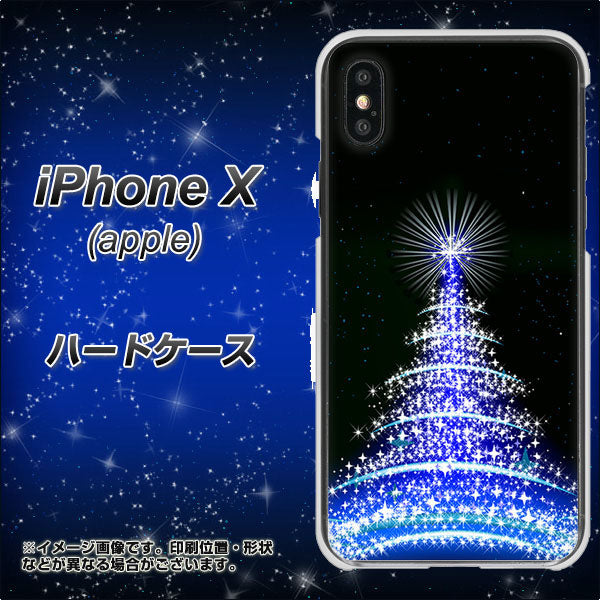 iPhone X 高画質仕上げ 背面印刷 ハードケース【589 ブルーライトツリー】