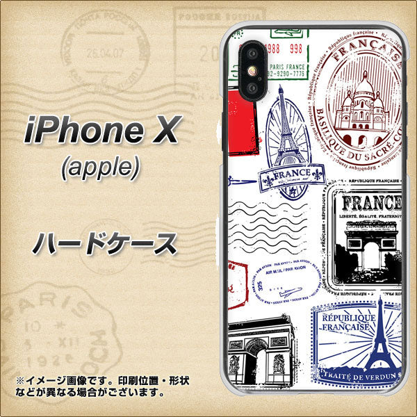 iPhone X 高画質仕上げ 背面印刷 ハードケース【592 FRANCE】