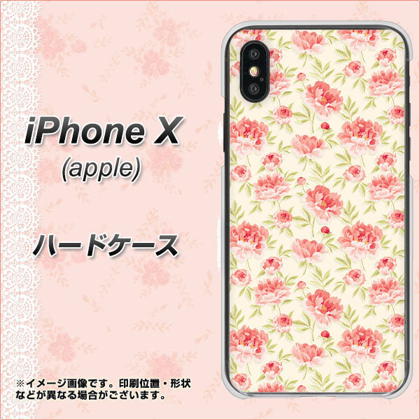 iPhone X 高画質仕上げ 背面印刷 ハードケース【593 北欧の小花S】