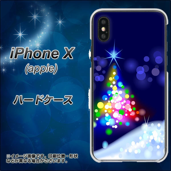 iPhone X 高画質仕上げ 背面印刷 ハードケース【720 白銀のクリスマスツリー】
