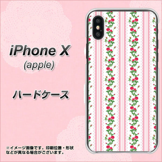 iPhone X 高画質仕上げ 背面印刷 ハードケース【745 イングリッシュガーデン（ピンク）】