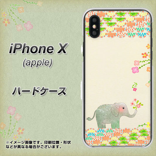 iPhone X 高画質仕上げ 背面印刷 ハードケース【1039 お散歩ゾウさん】