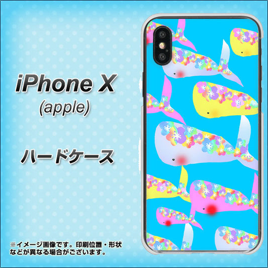 iPhone X 高画質仕上げ 背面印刷 ハードケース【1045 くじらの仲間】