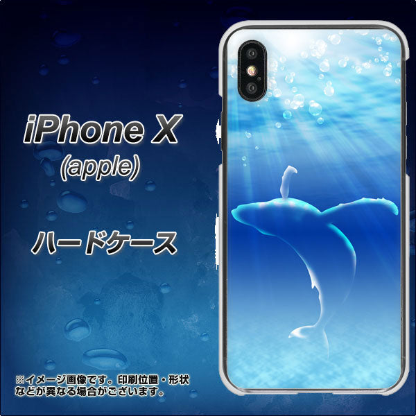 iPhone X 高画質仕上げ 背面印刷 ハードケース【1047 海の守り神くじら】