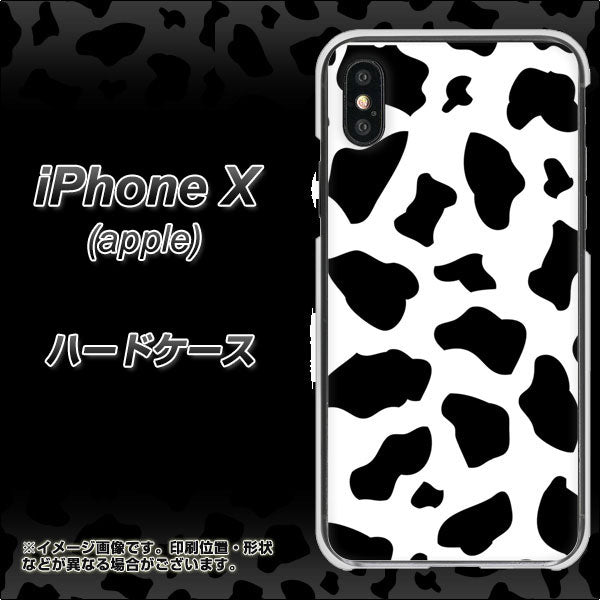 iPhone X 高画質仕上げ 背面印刷 ハードケース【1070 ダルメシアン(WH)】