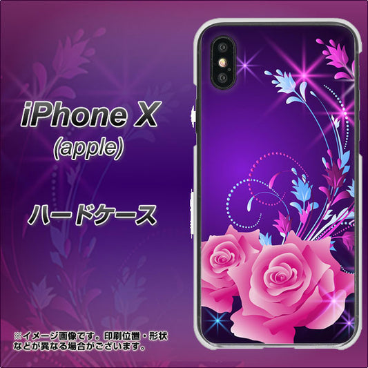 iPhone X 高画質仕上げ 背面印刷 ハードケース【1177 紫色の夜】