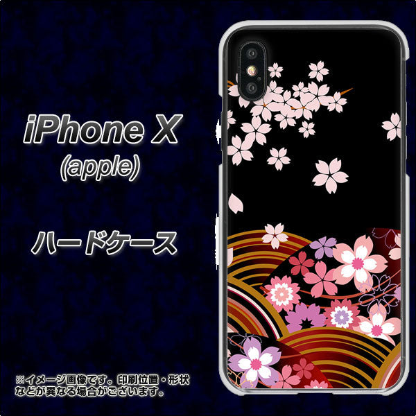 iPhone X 高画質仕上げ 背面印刷 ハードケース【1237 和柄&筆文字・夜桜の宴】