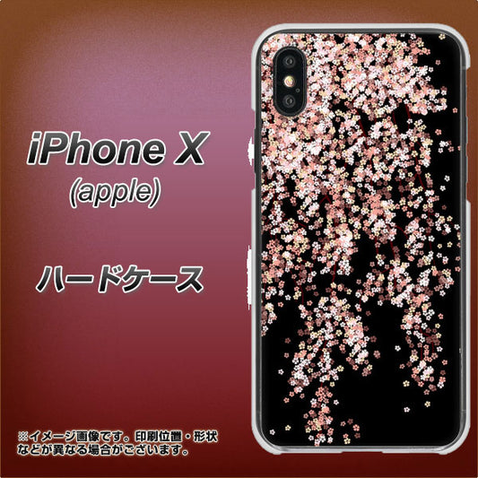 iPhone X 高画質仕上げ 背面印刷 ハードケース【1244 しだれ桜】