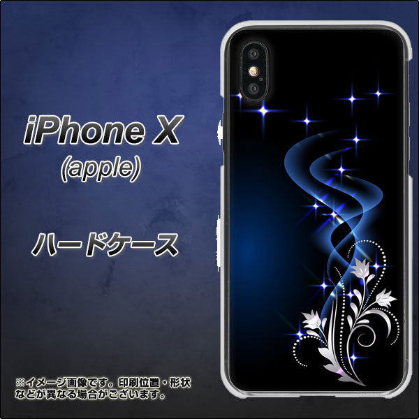iPhone X 高画質仕上げ 背面印刷 ハードケース【1278 華より昇る流れ】