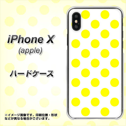 iPhone X 高画質仕上げ 背面印刷 ハードケース【1350 シンプルビッグ黄白】