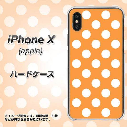 iPhone X 高画質仕上げ 背面印刷 ハードケース【1353 シンプルビッグ白オレンジ】