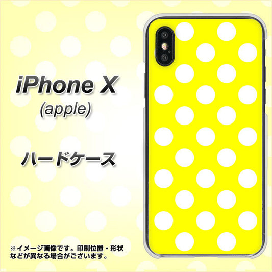 iPhone X 高画質仕上げ 背面印刷 ハードケース【1354 シンプルビッグ白黄】