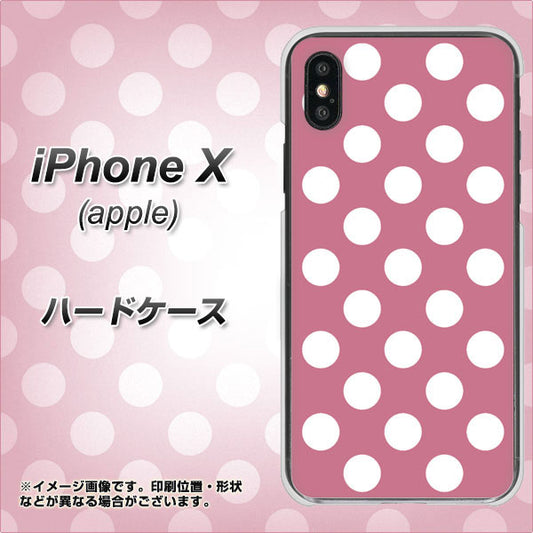 iPhone X 高画質仕上げ 背面印刷 ハードケース【1355 シンプルビッグ白薄ピンク】