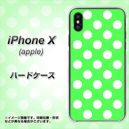 iPhone X 高画質仕上げ 背面印刷 ハードケース【1356 シンプルビッグ白緑】