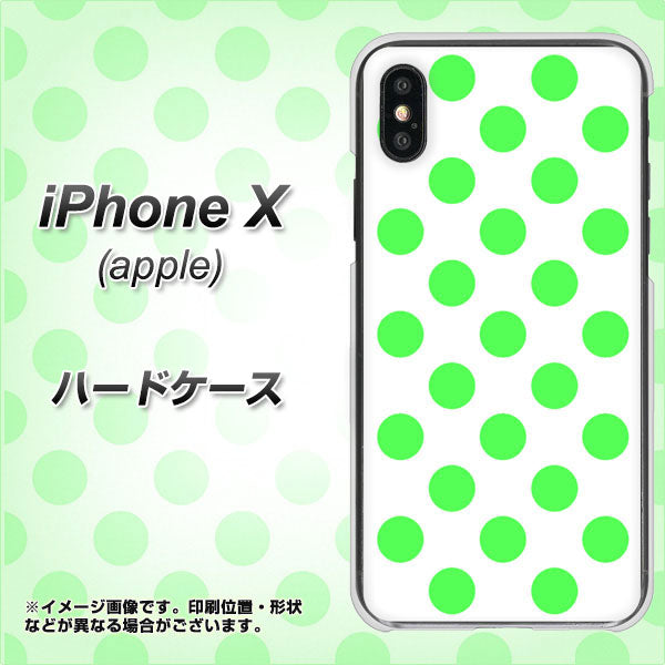 iPhone X 高画質仕上げ 背面印刷 ハードケース【1358 シンプルビッグ緑白】