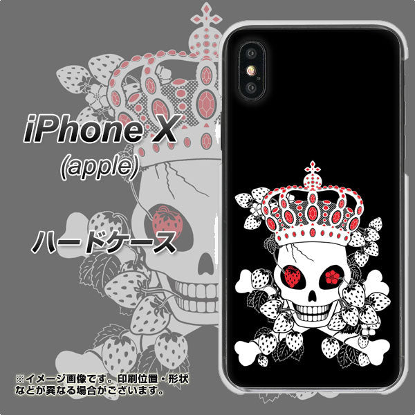 iPhone X 高画質仕上げ 背面印刷 ハードケース【AG801 苺骸骨王冠(黒)】