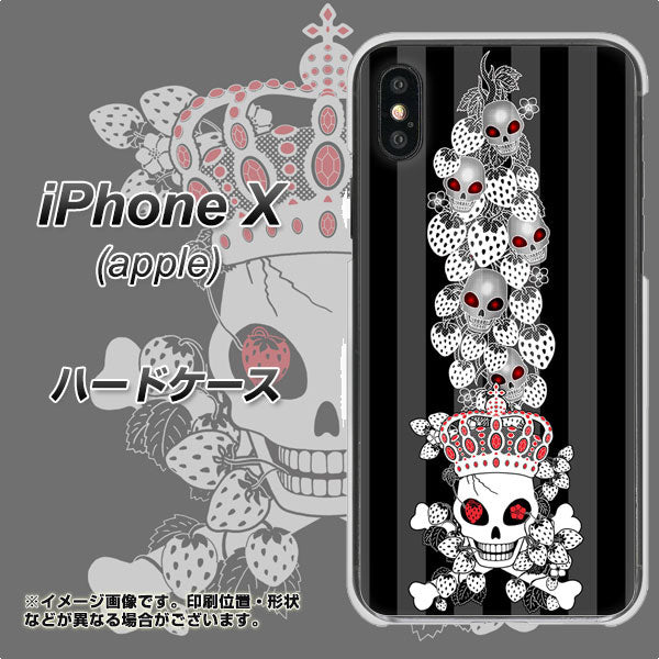 iPhone X 高画質仕上げ 背面印刷 ハードケース【AG802 苺骸骨王冠蔦(黒)】