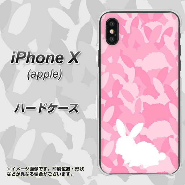 iPhone X 高画質仕上げ 背面印刷 ハードケース【AG804 うさぎ迷彩風(ピンク)】