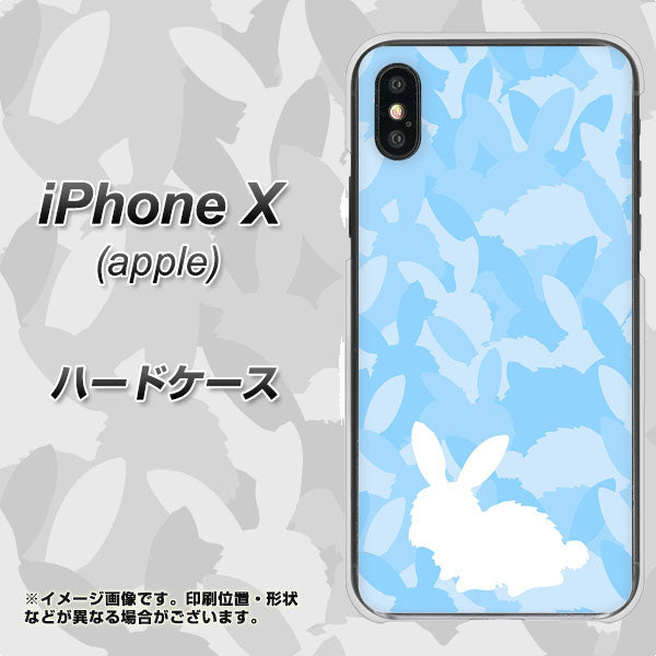 iPhone X 高画質仕上げ 背面印刷 ハードケース【AG805 うさぎ迷彩風(水色)】