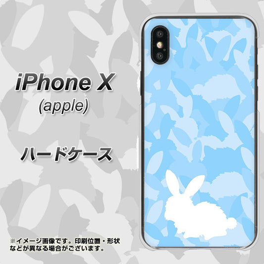 iPhone X 高画質仕上げ 背面印刷 ハードケース【AG805 うさぎ迷彩風（水色）】