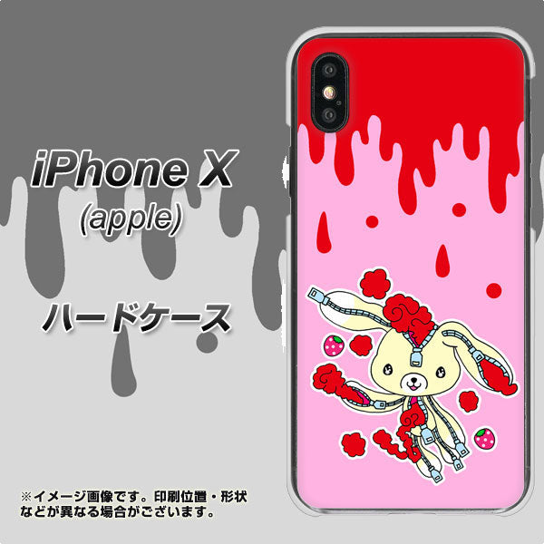 iPhone X 高画質仕上げ 背面印刷 ハードケース【AG813 ジッパーうさぎのジッピョン(ピンク×赤)】