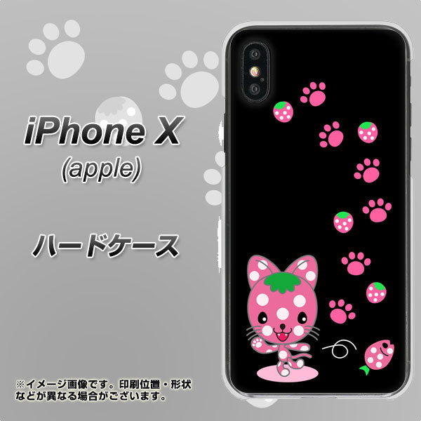 iPhone X 高画質仕上げ 背面印刷 ハードケース【AG820 イチゴ猫のにゃんベリー(黒)】