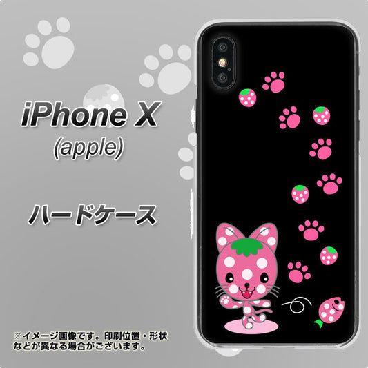 iPhone X 高画質仕上げ 背面印刷 ハードケース【AG820 イチゴ猫のにゃんベリー（黒）】