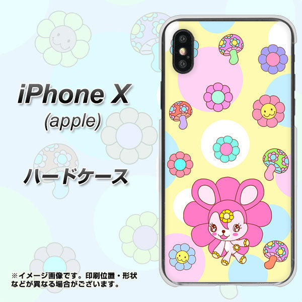 iPhone X 高画質仕上げ 背面印刷 ハードケース【AG824 フラワーうさぎのフラッピョン(黄色)】